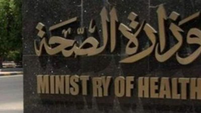 كيف يمكنك حجز إجراء تحاليل السفر للخارج؟