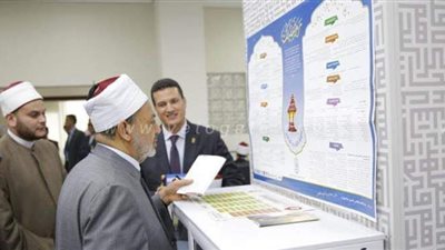 الأزهر يعلن تدشين 