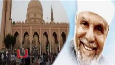 قصة الشيخ الشعراوى والريال الفضة وسيدي أحمد البدوى