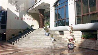 الثقافي الصيني يطلق معرض 