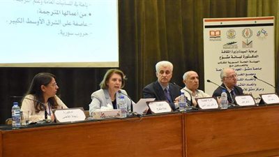 الهيئة السورية للكتاب تفتتح فعاليات الندوة الوطنية للترجمة 2020 | صور