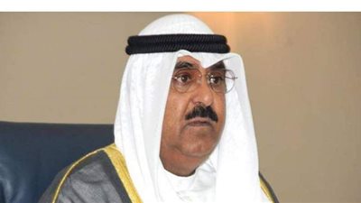 رويترز: الشيخ مشعل الأحمد الأوفر حظا لتولي ولاية عهد الكويت