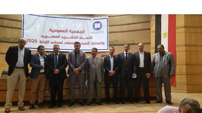 بالأسماء.. الفائزون في انتخابات التجديد النصفي لاتحاد الناشرين