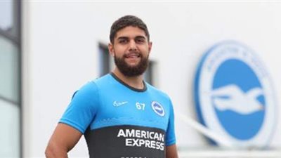 برايتون الإنجليزي يتعاقد مع لاعب لبناني