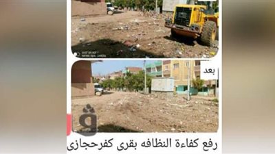 رفع 450 طن طن قمامة بمركز منشأة القناطر | صور