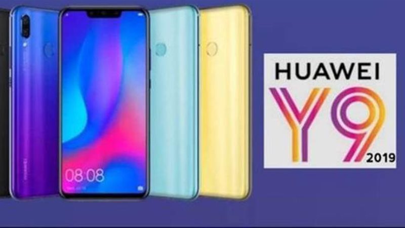 هواوي y9 2019