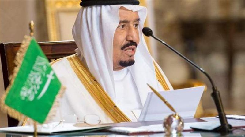 الملك سلمان بن عبد