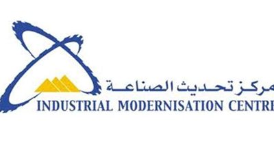 تعرف على  الدليل الإرشادي للتصنيع خلال 