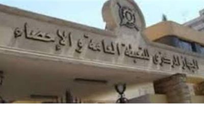 تعرف على متوسط قيمة إيرادات قناة السويس  في الشهر