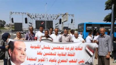 المواطنون يتوافدون على المنصة بمدينة نصر للاحتفال بذكرى 6 أكتوبر | فيديو