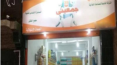 شباب مشروع جمعيتي يشاركون في احتفالات أكتوبر ودعم السياسة