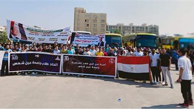 طلاب جامعة عين شمس يشاركون في احتفالات ذكرى انتصارات أكتوبر المجيدة