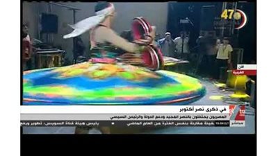 فرق التنورة بالغربية تشارك المصريين الاحتفال بنصر أكتوبر | فيديو