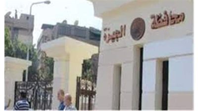 ننشر اشتراطات البناء بقرى الجيزة ودراسة للأحياء السكنية قريبا