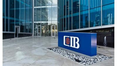 البنك التجاري الدولي يتصدر قائمة أفضل 100 بنك إفريقي