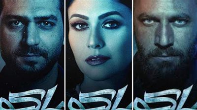 طرح الإعلان الرسمي الأول لفيلم 