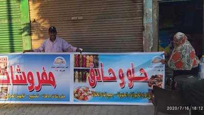 تطوير أسواق إمبابة وأسفل كوبري فيصل بميدان الجيزة | صور