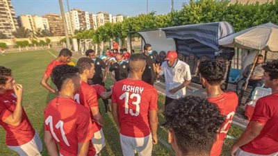 اليوم.. منتخب الشباب يستأنف معسكره بمران في السادسة صباحًا