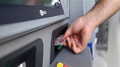 تفسير حلم دخول البنك في المنام وعلاقته بالجرائم الخطيرة والأمراض والطاقة الإيجابية