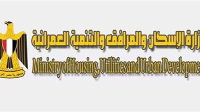 التأديبية العليا تعاقب وكيل أول وزارة الإسكان