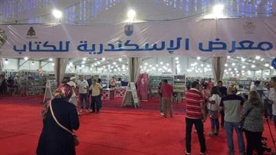 عصام أبو العلا يشارك في معرض الإسكندرية للكتاب بـ