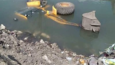 إصابة سائق بحادث انقلاب لودر  في ترعة بالدقهلية