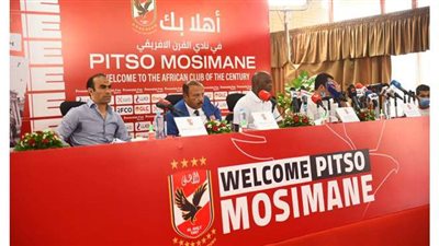 موسيماني: سعيد بدعم الخطيب لي في بداية رحلتى التدريبية مع الأهلي