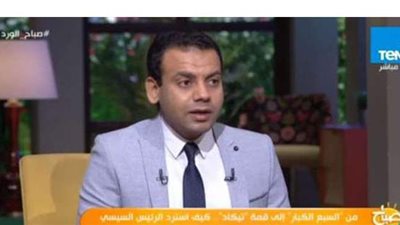 أستاذ  اقتصاد يستعرض ملامح برنامج الحماية الاجتماعية | فيديو