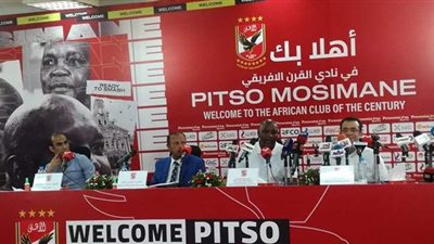 موسيماني: لا أعرف الدوري المصري ولكن أعرف الأهلي جيدا | فيديو