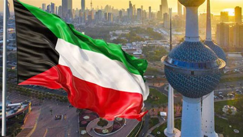 الكويت