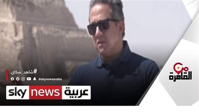 العناني: نتوقع العثور على مزيد من التوابيت الأثرية في سقارة | فيديو