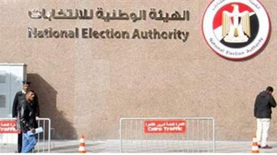 حساسين يطعن علي حكم استبعاده من الترشح لانتخابات النواب