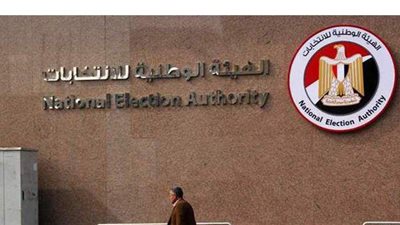الوطنية للانتخابات تحدد 12  محظورا في الدعاية الانتخابية لمرشحي