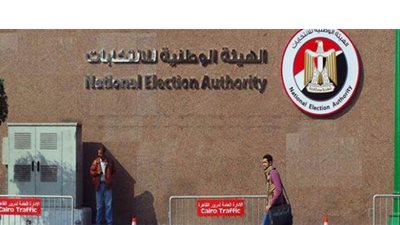 محظورات الدعاية الانتخابية  في انتخابات مجلس النواب