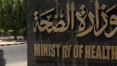 الصحة عن فوائد التبرع بالدم: يقلل الإصابة بالجلطات والسرطان