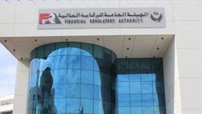 الرقابة المالية تخفض مقابل خدماتها للفحص والدراسة بنسبة 50% للشركات المتوسطة والصغيرة