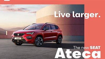 أسعار سيارات سيات أتيكا الفيس ليفت في مصر