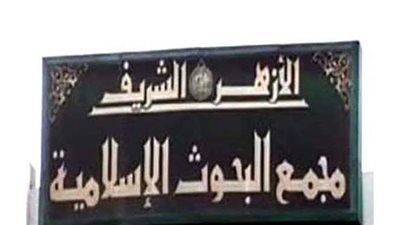 حلفت ألا أذهب لفرح أحد الأقارب فنهرني والدى وأمرني بالذهاب فهل يجب على طاعته؟