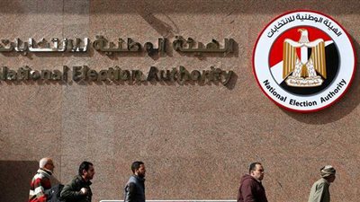 مجلس الدولة يرفض دعوى تحديد كوتة المرأة في البرلمان