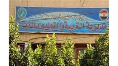تعليم المنيا: توزيع الكتب  الدراسية دون الارتباط بدفع المصروفات