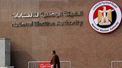 خطوات تحديث الموظفين لبياناتهم للإشراف على انتخابات  النواب.. تعرف عليها