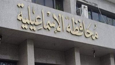 أبرز قرارات جريدة 