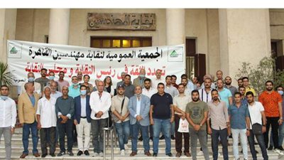 رؤساء النقابات الفرعية للمهندسين: نرفض محاولات شق الصف لأغراض انتخابية