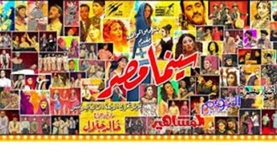 انطلاق حفلات مسرحية 