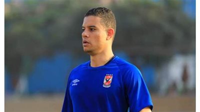 سعد سمير يبدأ الجري حول الملعب في مران الأهلي