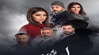أين يمكنك مشاهدة مسلسل أسود فاتح؟