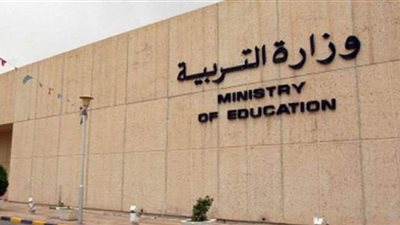 27 مصريًا ضمن الأوائل.. «جودة التعليم» الكويتية: نتائج الثانوية «فضيحة» وعواقبها جسيمة على الأجيال