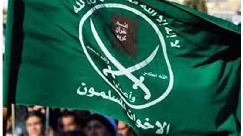 علم الإخوان