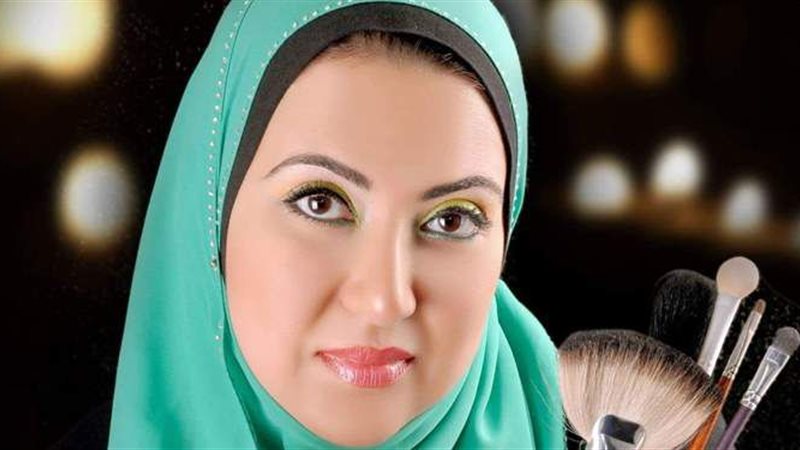 خبيرة التجميل مي