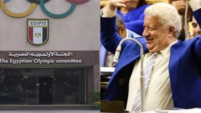 بعد بيان رئيس الزمالك.. اللجنة الأولمبية تتلقى رسائل دعم من الاتحادات الرياضية